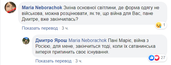 ÐÑÑин неÑвно ÑглоÑнÑл: ЯÑÐ¾Ñ ÑобÑалÑÑ Ð¿ÑолиÑÑ Ð¿Ð¾ÑледнÑÑ ÐºÑовÑ