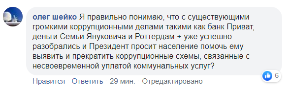 Зеленский ответил на жалобы погибших в ДТП под Житомиром, видео dqxikeidqxitkant