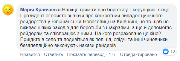 Зеленский ответил на жалобы погибших в ДТП под Житомиром, видео