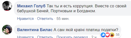 Зеленский ответил на жалобы погибших в ДТП под Житомиром, видео