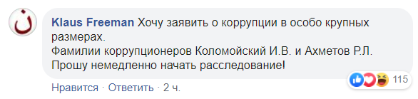Зеленский ответил на жалобы погибших в ДТП под Житомиром, видео