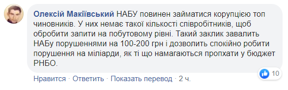 Зеленский ответил на жалобы погибших в ДТП под Житомиром, видео