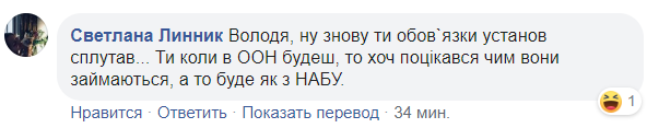 Зеленский ответил на жалобы погибших в ДТП под Житомиром, видео