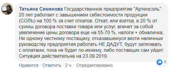 Зеленский ответил на жалобы погибших в ДТП под Житомиром, видео