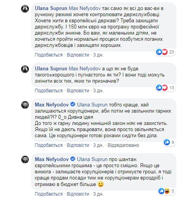 "Не все пушистые, как ты!" Супрун устроила в сети жесткий баттл с Нефьодовым