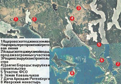 Compromat.Ru dqxikeidqxitkant