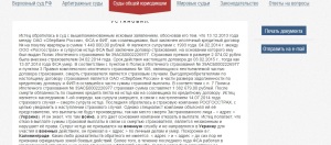 rosgorstrach dqxikeidqxiqxxant