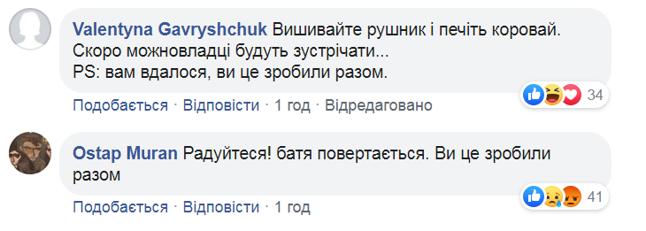 "СобиÑÐ°ÐµÑ ÐÑемлÑ": ÑкÑаинÑÑ Ð²Ð·Ð±ÑнÑовалиÑÑ Ð¿ÑоÑив возвÑаÑÐµÐ½Ð¸Ñ Ð¯Ð½ÑковиÑа dqxikeidqxitkant