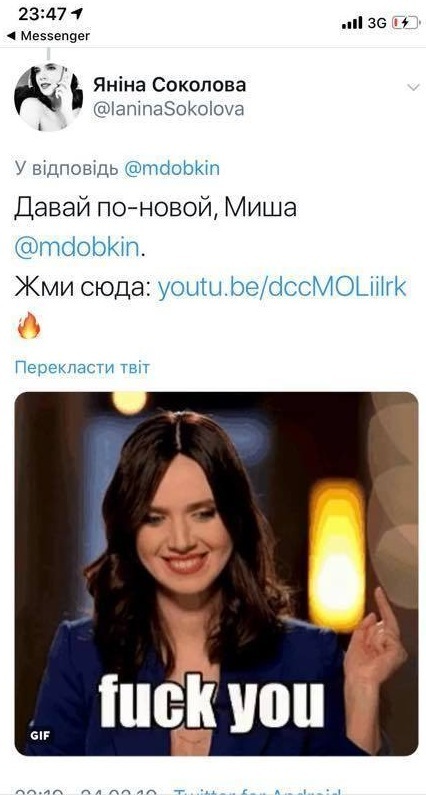 "Да, полная ху*ня": Добкин ужаснул своим интервью Янине Соколовой