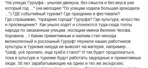 ÐžÐ´Ð½Ð¸ ÐºÐ¾Ñ‚Ñ‹ Ð¸ Ð³Ð¾Ð»ÑƒÐ±Ð¸: Ð¿Ð¾ÑÐ²Ð¸Ð»Ð¸ÑÑŒ Ð¿Ð¾ÐºÐ°Ð·Ð°Ñ‚ÐµÐ»ÑŒÐ½Ñ‹Ðµ Ñ„Ð¾Ñ‚Ð¾ Ð¿Ð¾Ð¿ÑƒÐ»ÑÑ€Ð½Ð¾Ð³Ð¾ ÐºÑƒÑ€Ð¾Ñ€Ñ‚Ð° ÐšÑ€Ñ‹Ð¼Ð° dqxikeidqxitkant