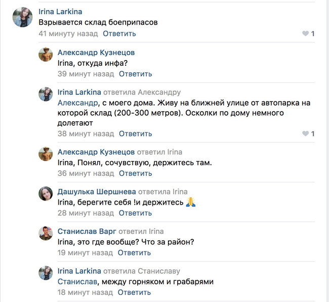 В оккупированном Донецке горит и взрывается склад боеприпасов наемников РФ 04 В оккупированном Донецке горит и взрывается склад боеприпасов наемников РФ 04