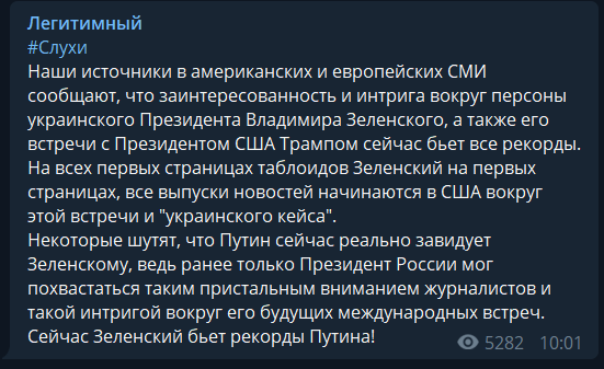 Зеленский на первых полосах: что за ажиотаж вокруг Украины в США dqxikeidqxiqqeant