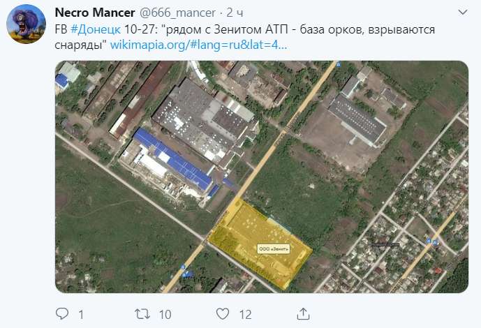 В Донецке уничтожена танковая часть «ДНР» В Донецке уничтожена танковая часть «ДНР» dqxikeidqxiqqeant