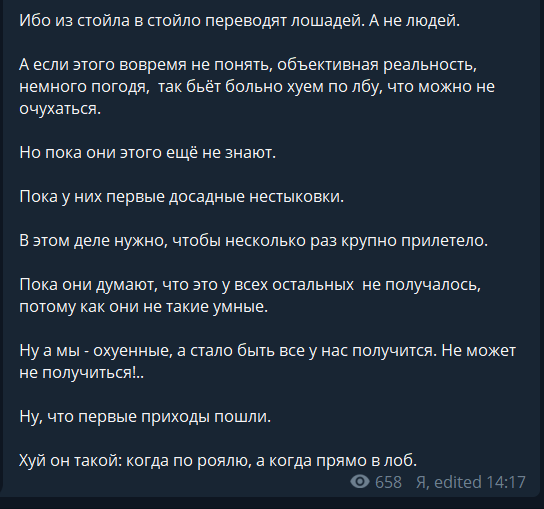 Зеленский получил "больно ху*м по лбу" и начал прозревать - Арестович
