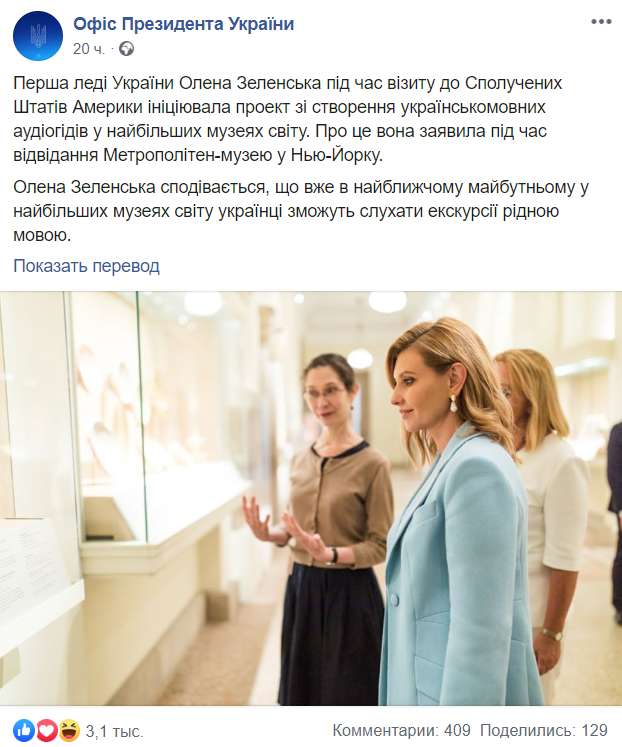 "Лажа на лаже, какой стыд": Елена Зеленская попалась на плагиате dqxikeidqxiqqeant