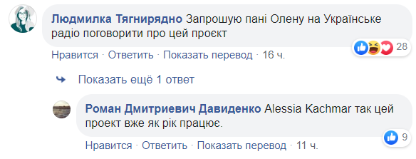 "Лажа на лаже, какой стыд": Елена Зеленская попалась на плагиате