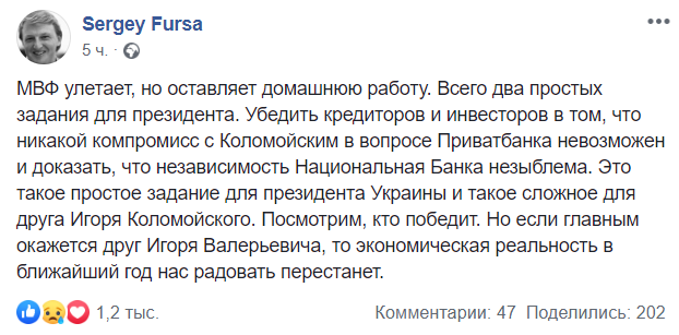 Будущее экономики под угрозой? Зеленский оказался перед дилеммой из-за МВФ dqxikeidqxiqqeant