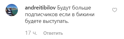 Янина Соколова решилась на очень глубокое декольте, Добкин не сдержал эмоций