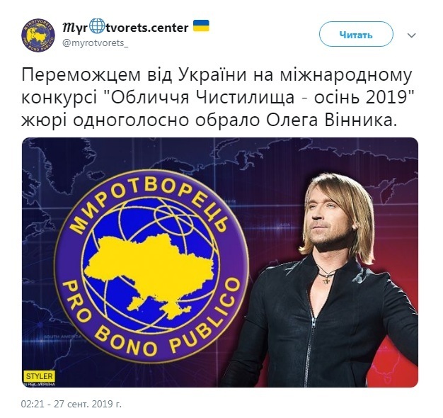 "Да!" Олег Винник увидел, как может стать президентом Украины dqxikeidqxiqqeant