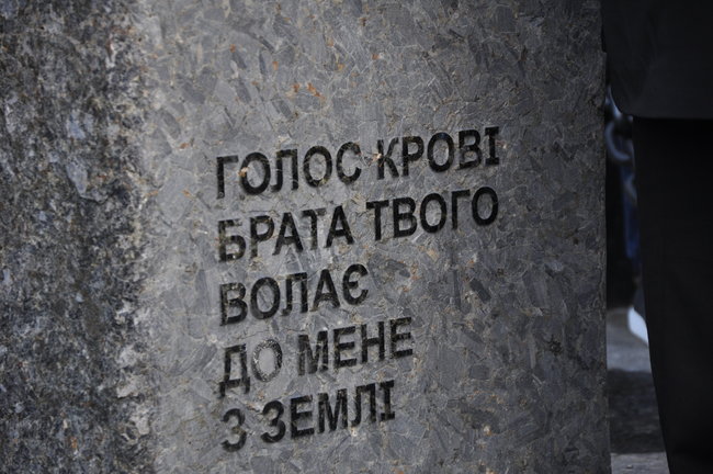 Марш в память о жертвах массовой казни в Бабьем яру состоялся в Киеве 17