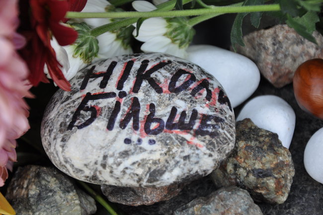 Марш в память о жертвах массовой казни в Бабьем яру состоялся в Киеве 31