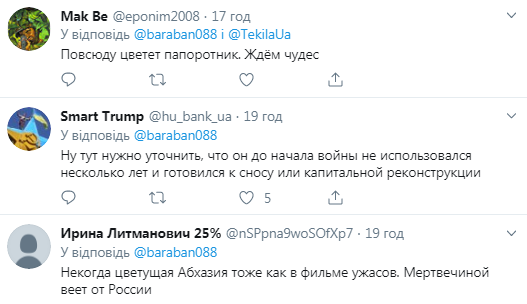 "Веет мертвечиной": появились печальные фото с оккупированного Донецка