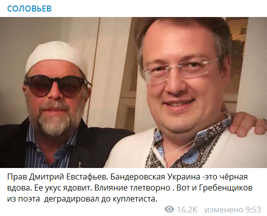 "Украина – черная вдова!" Гребенщиков разозлил топ-пропагандиста Кремля разоблачающей песней dqxikeidqxitkant