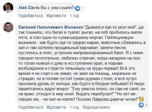 Сергей Лавров опубликовал свои стихи, читатели подозревают, что он сошел с ума