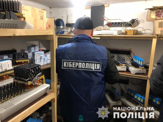 CyberpolicePost6 dqxikeidqxitkant