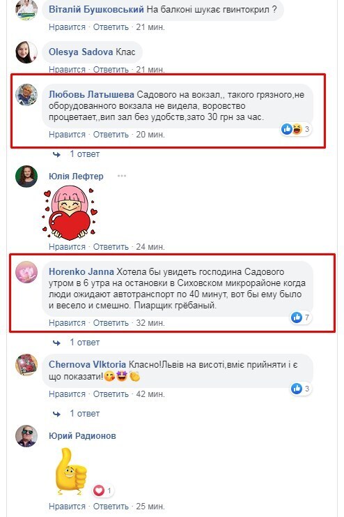 "Пиарщик грёбаный": Садовый разозлил веселым фото с Томом Крузом