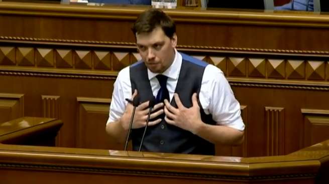 Монобольшинство в Раде утвердило программу Кабмина: главные пункты