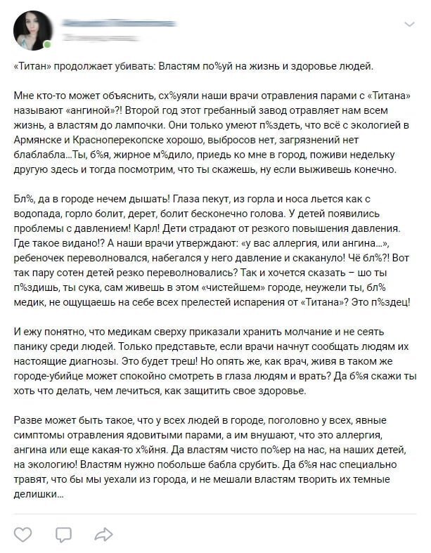 Глаза пекут, у детей давление: в Крыму рассказали, как их "вытравливают" оккупанты dqxikeidqxitkant