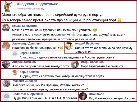 "Порт заработал?" В украденном Крыму заявили о "прорыве санкций" dqxikeidqxiqqeant
