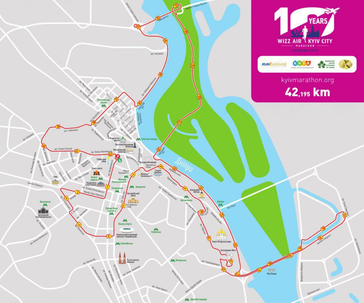 ÐаÑÑÑÑÑ Ð¼Ð°ÑаÑонÑ. ФоÑо: kyivmarathon.org dqxikeidqxitkant