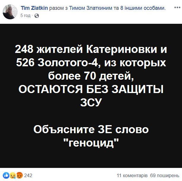 "Снимут бойцов и разберут укрепления": волонтер рассказал о неизбежном отступлении ВСУ на Донбассе dqxikeidqxitkant