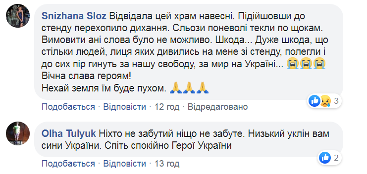 "Цена свободы": украинцев потрясло сильное фото с Героями войны на Донбассе