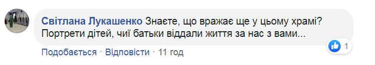 "Цена свободы": украинцев потрясло сильное фото с Героями войны на Донбассе