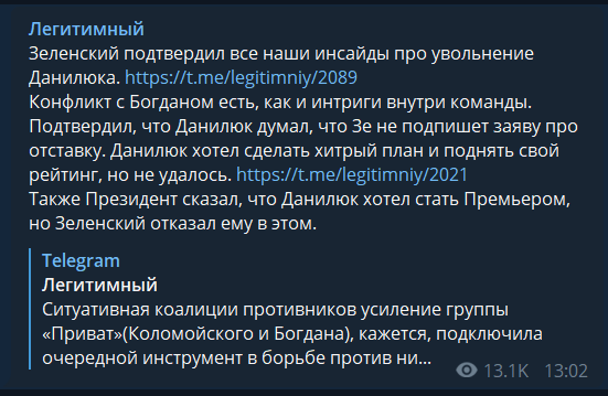 "Нет идеальных людей": Зеленский интересно вступился за Богдана