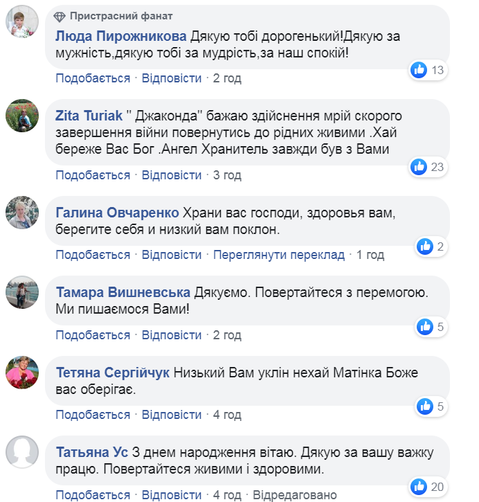 "Морпех с уставшими глазами": украинцев растрогала история воина ВСУ dqxikeidqxitkant