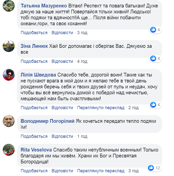 "Морпех с уставшими глазами": украинцев растрогала история воина ВСУ