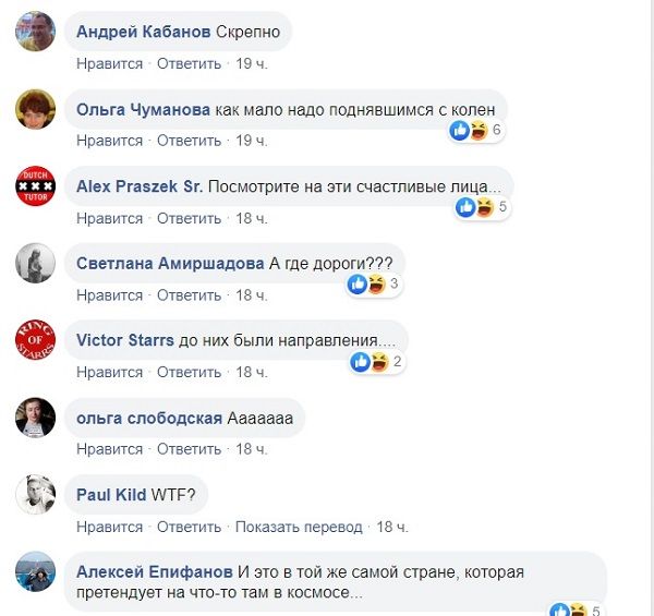 Соцсети взорвало помпезное открытие в России бездорожья Соцсети взорвало помпезное открытие в России бездорожья