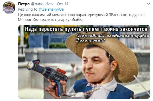 Зеленский в каске продолжает порождать мемы, фото