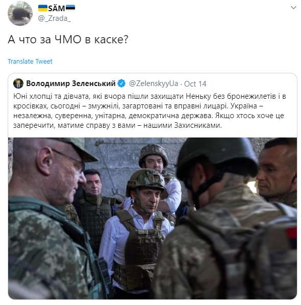 Зеленский в каске продолжает порождать мемы, фото