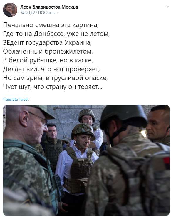 Зеленский в каске продолжает порождать мемы, фото