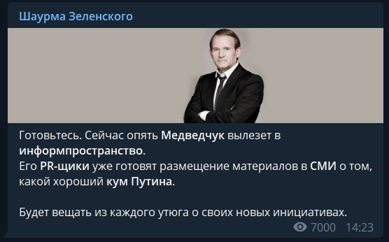Медведчук будет вещать из каждого утюга: украинцев призвали приготовиться dqxikeidqxiqqeant