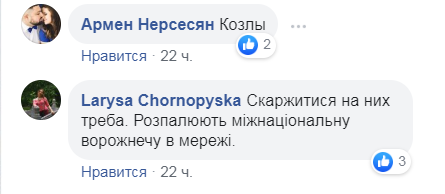 "Киев — не Россия!" Популярная британская группа опозорилась с концертом в Украине