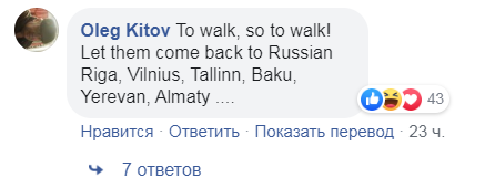 "Киев — не Россия!" Популярная британская группа опозорилась с концертом в Украине