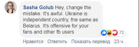 "Киев — не Россия!" Популярная британская группа опозорилась с концертом в Украине