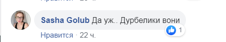 "Киев — не Россия!" Популярная британская группа опозорилась с концертом в Украине
