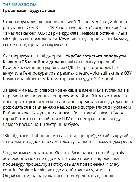      $23 ,      - THE NEWSROOM dqxikeidqxitkant